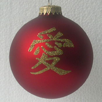 at china celebrates christmas christmas decorations in chinese new ...